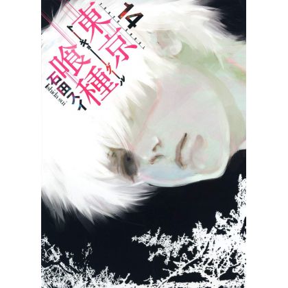 Tokyo Ghoul vol.14 - Young...
