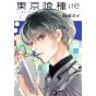 Tokyo Ghoul:re vol.1 - Young Jump Comics (version japonaise)