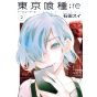 Tokyo Ghoul:re vol.2 - Young Jump Comics (version japonaise)