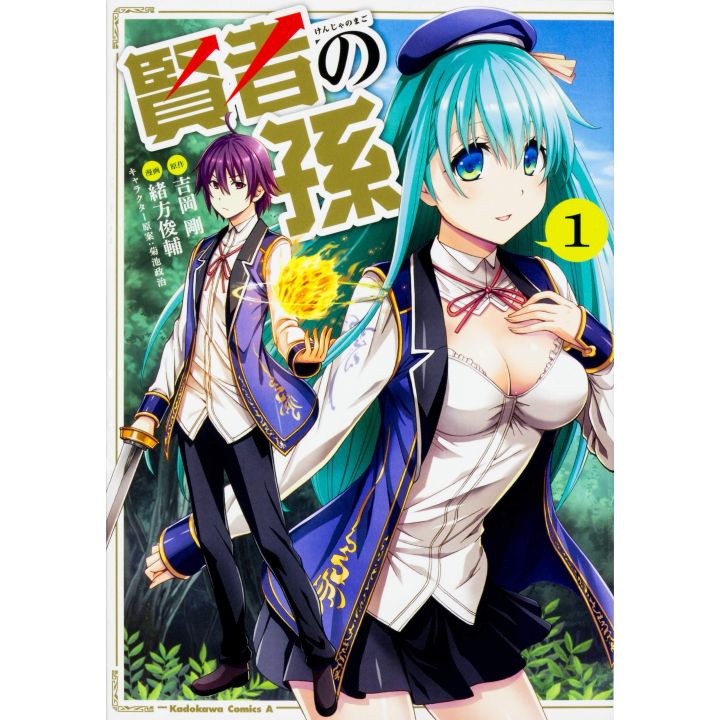 Wise Man's Grandchild(Kenja no Mago) vol.1- Kadokawa Comics Ace (version japonaise)