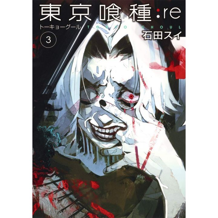 Tokyo Ghoul:re vol.3 - Young Jump Comics (version japonaise)