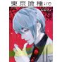 Tokyo Ghoul:re vol.4 - Young Jump Comics (version japonaise)