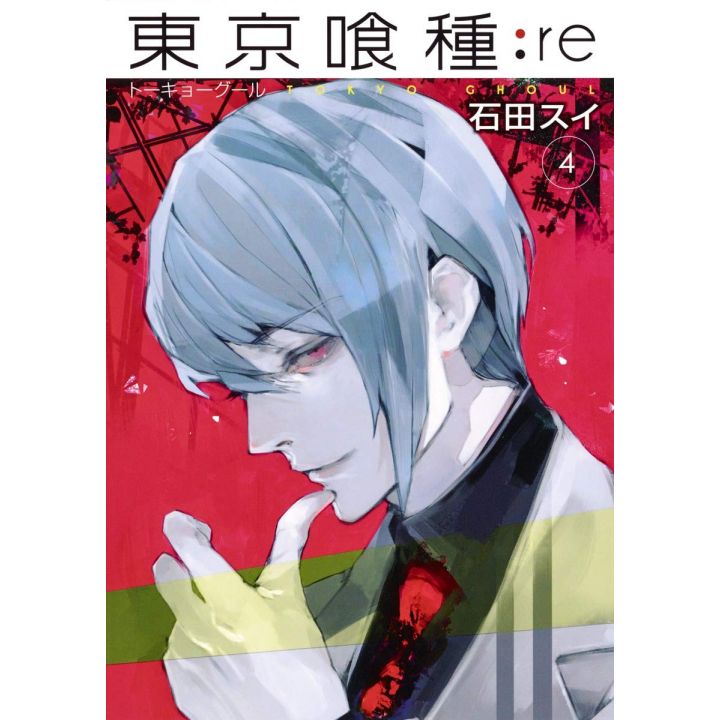 Tokyo Ghoul:re vol.4 - Young Jump Comics (Japanese version)
