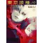 Tokyo Ghoul:re vol.5 - Young Jump Comics (version japonaise)