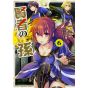 Wise Man's Grandchild(Kenja no Mago) vol.6- Kadokawa Comics Ace (version japonaise)