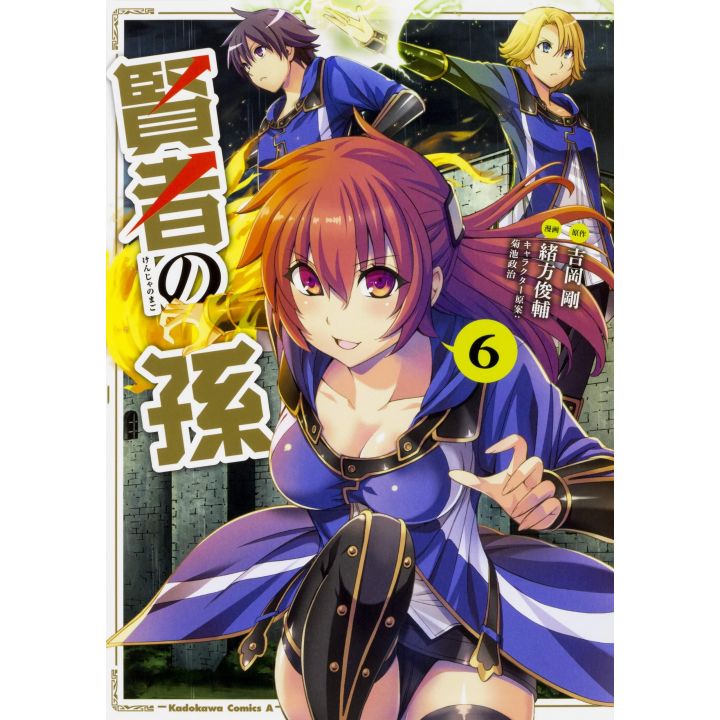 Wise Man's Grandchild (Kenja no Mago) vol.6- Kadokawa Comics Ace (japanese version)