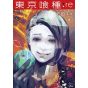 Tokyo Ghoul:re vol.6 - Young Jump Comics (version japonaise)