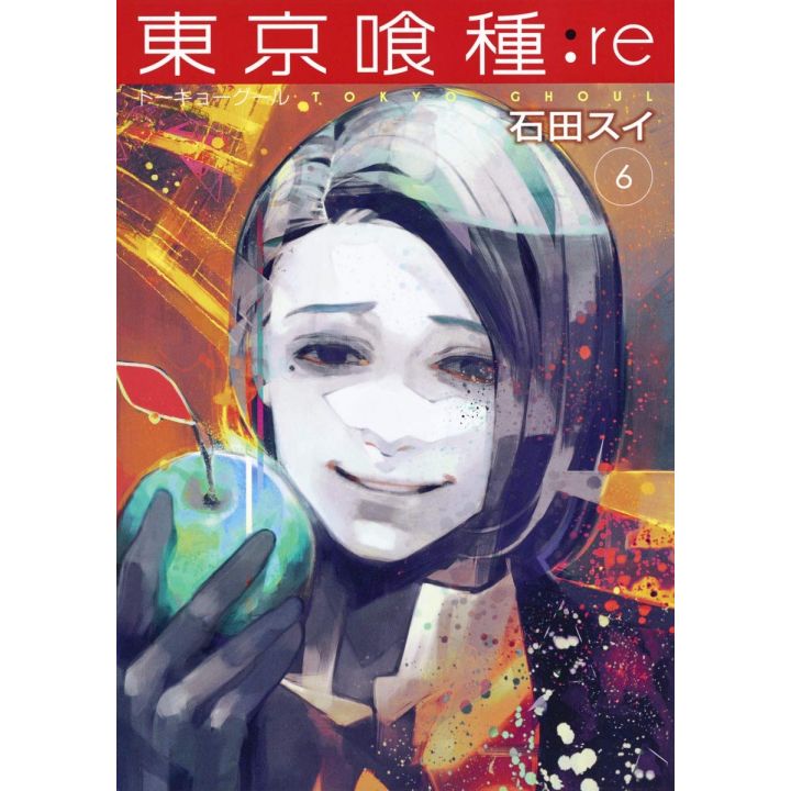 Tokyo Ghoul:re vol.6 - Young Jump Comics (Japanese version)
