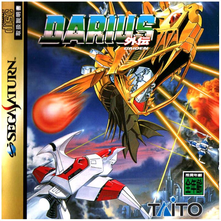 TAITO - Darius Gaiden for SEGA SATURN