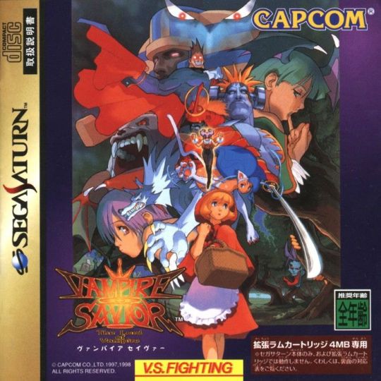 CAPCOM - Vampire Savior für SEGA SATURN