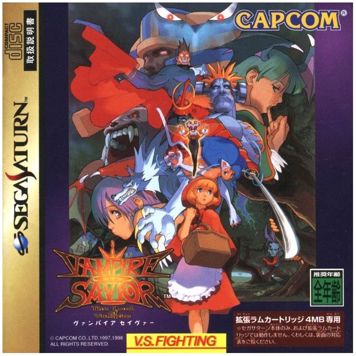 CAPCOM - Vampire Savior per SEGA SATURN