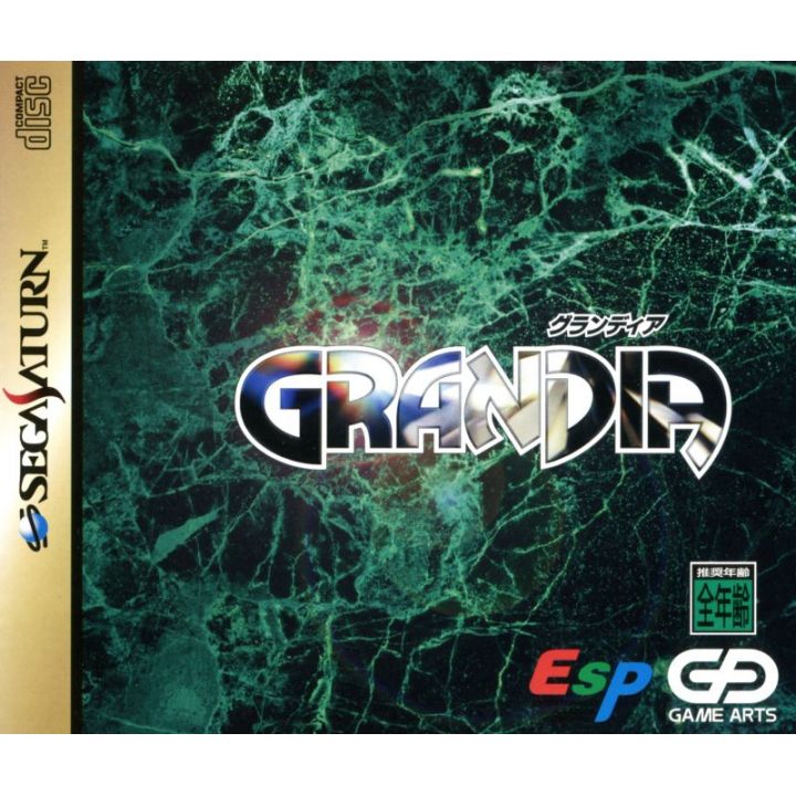 GAME ARTS - Grandia for SEGA SATURN