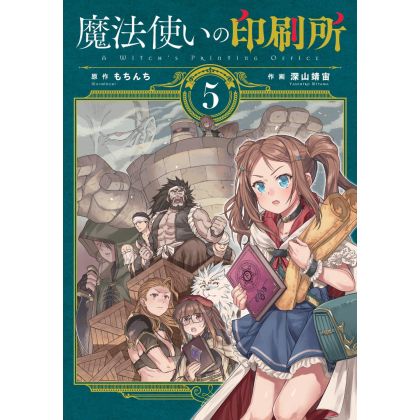 L'Imprimerie des sorcières (Mahoutsukai no Insatsujo) vol.5 - Dengeki Comics NEXT (version japonaise)