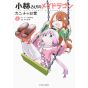 Miss Kobayashi's Dragon Maid: Kanna's Daily Life vol.6- Action Comics (version japonaise)