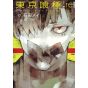 Tokyo Ghoul:re vol.10 - Young Jump Comics (Japanese version)