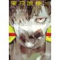 Tokyo Ghoul:re vol.10 - Young Jump Comics (version japonaise)