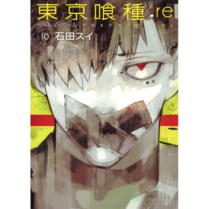 Tokyo Ghoul:re vol.10 - Young Jump Comics (Japanese version)