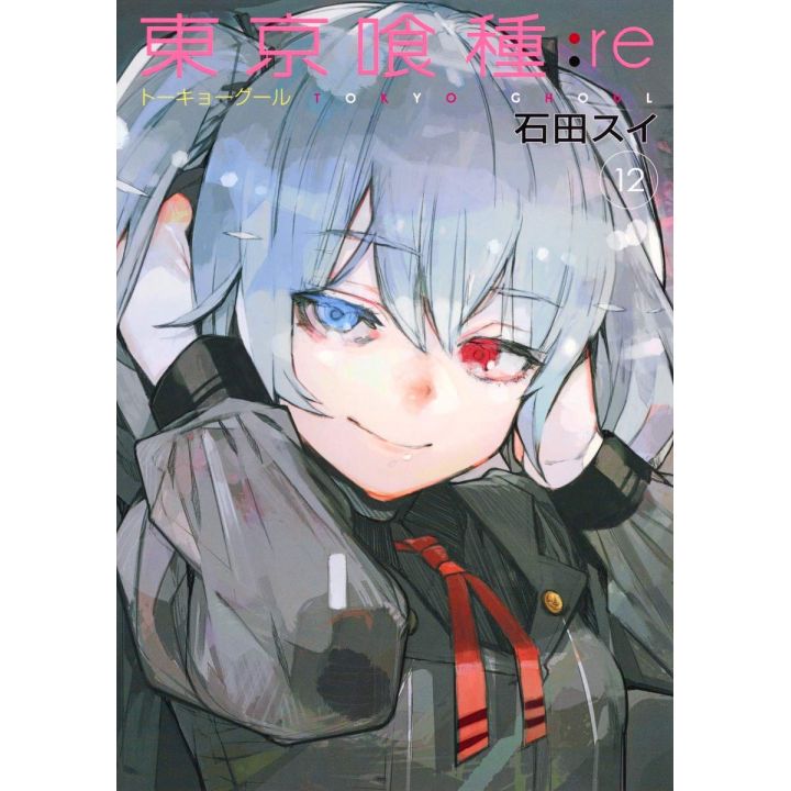 Tokyo Ghoul:re vol.12 - Young Jump Comics (Japanese version)