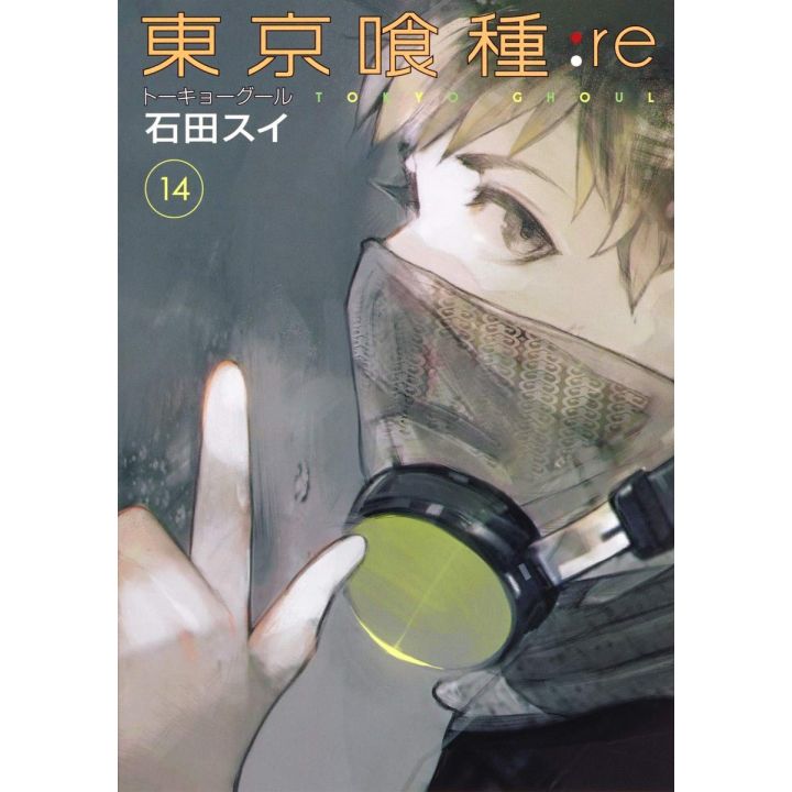 Tokyo Ghoul:re vol.14 - Young Jump Comics (Japanese version)
