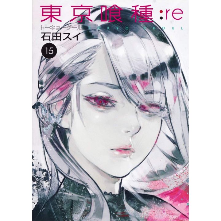 Tokyo Ghoul:re vol.15 - Young Jump Comics (version japonaise)