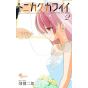 Fly Me to the Moon (Tonikaku Kawaii) vol.2 - Shonen Sunday Comics (Japanese version)