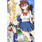 Amano Megumi wa Sukidarake! vol.1 - Shonen Sunday Comics (version japonaise)