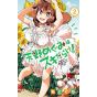 Amano Megumi wa Sukidarake! vol.2 - Shonen Sunday Comics (Japanese version)