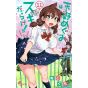 Amano Megumi wa Sukidarake! vol.11 - Shonen Sunday Comics (Japanese version)