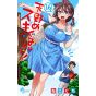 Amano Megumi wa Sukidarake! vol.16 - Shonen Sunday Comics (Japanese version)