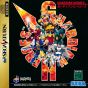 SEGA - Guardian Heroes per SEGA SATURN