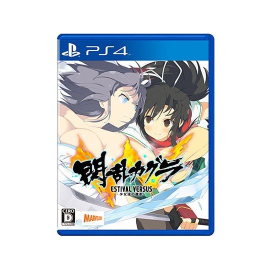 Senran Kagura : Estival Versus