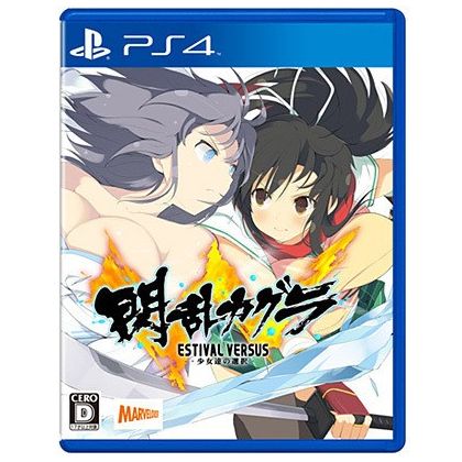 Senran Kagura : Estival Versus