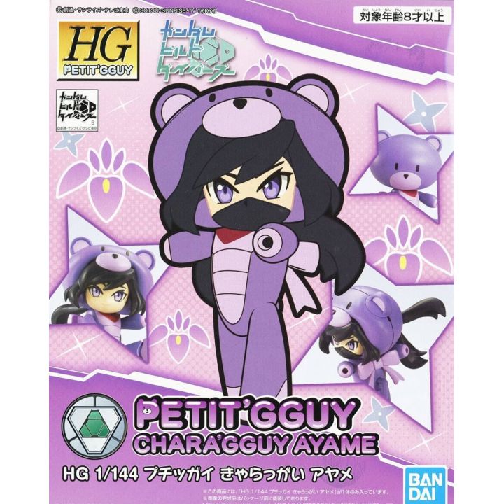 BANDAI HGPG Gundam Build Divers - High Grade Petitgguy Charagguy Ayame Model Kit Figure