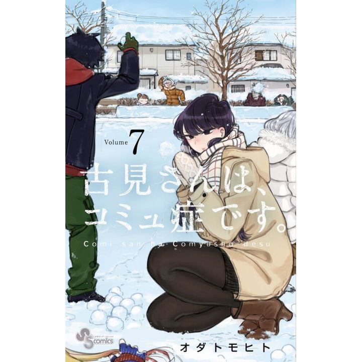 Komi Can't Communicate (Komi-san wa, Komyushō desu.) vol.7 - Shonen Sunday Comics (Japanese version)