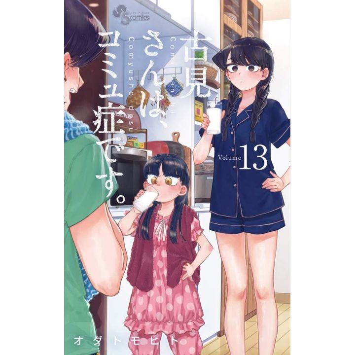 Komi Can't Communicate (Komi-san wa, Komyushō desu.) vol.13 - Shonen Sunday Comics (version japonaise)