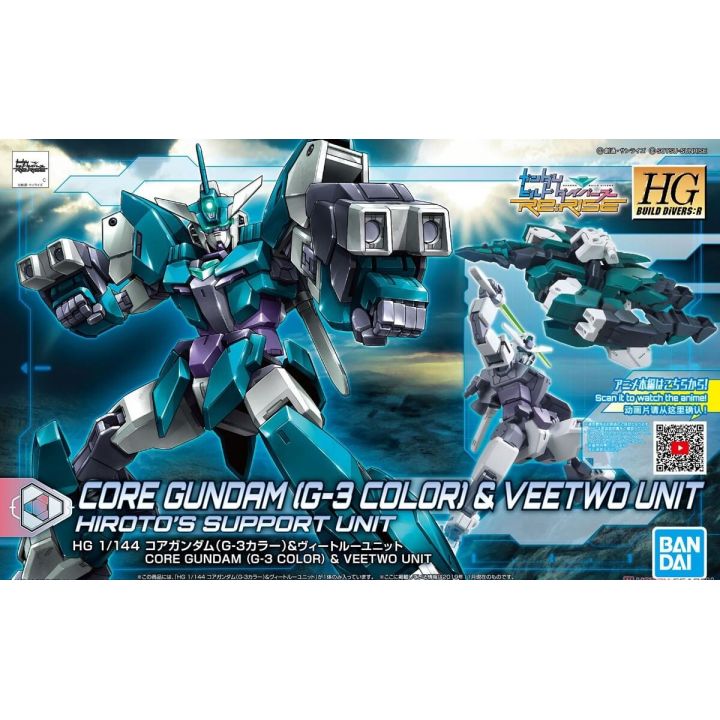 BANDAI HGBD:R Gundam Build Divers Re: RISE - High Grade Core Gundam (G3 color) & Vitro unit Model Kit Figure