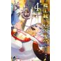 Sleepy Princess in the Demon Castle (Maōjō de Oyasumi) vol.4 - Shonen Sunday Comics (version japonaise)