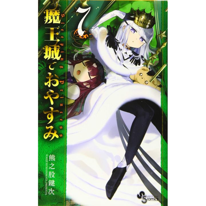 Sleepy Princess in the Demon Castle (Maōjō de Oyasumi) vol.7 - Shonen Sunday Comics (Japanese version)