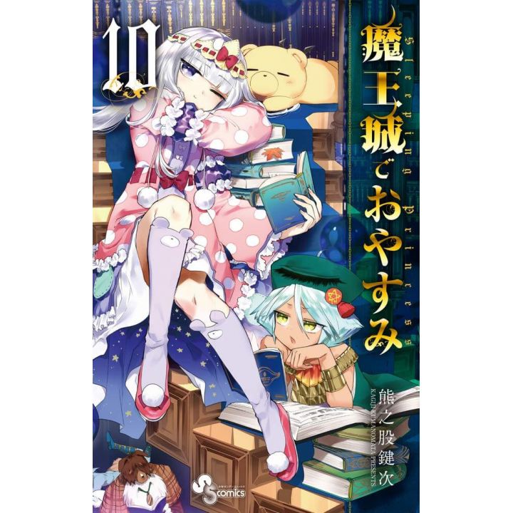 Sleepy Princess in the Demon Castle (Maōjō de Oyasumi) vol.10 - Shonen Sunday Comics (version japonaise)