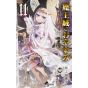 Sleepy Princess in the Demon Castle (Maōjō de Oyasumi) vol.11 - Shonen Sunday Comics (version japonaise)