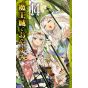 Sleepy Princess in the Demon Castle (Maōjō de Oyasumi) vol.14 - Shonen Sunday Comics (version japonaise)