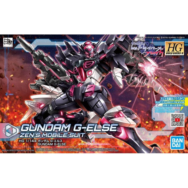 BANDAI HGBD:R Gundam Build Divers Re: RISE - High Grade Gundam G-Els Model Kit Figure