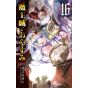 Sleepy Princess in the Demon Castle (Maōjō de Oyasumi) vol.16 - Shonen Sunday Comics (Japanese version)