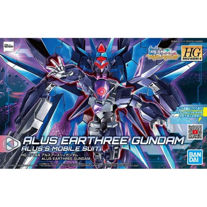 BANDAI HGBD:R Gundam Build Divers Re: RISE - High Grade Ars Earthly Gundam Model Kit Figure