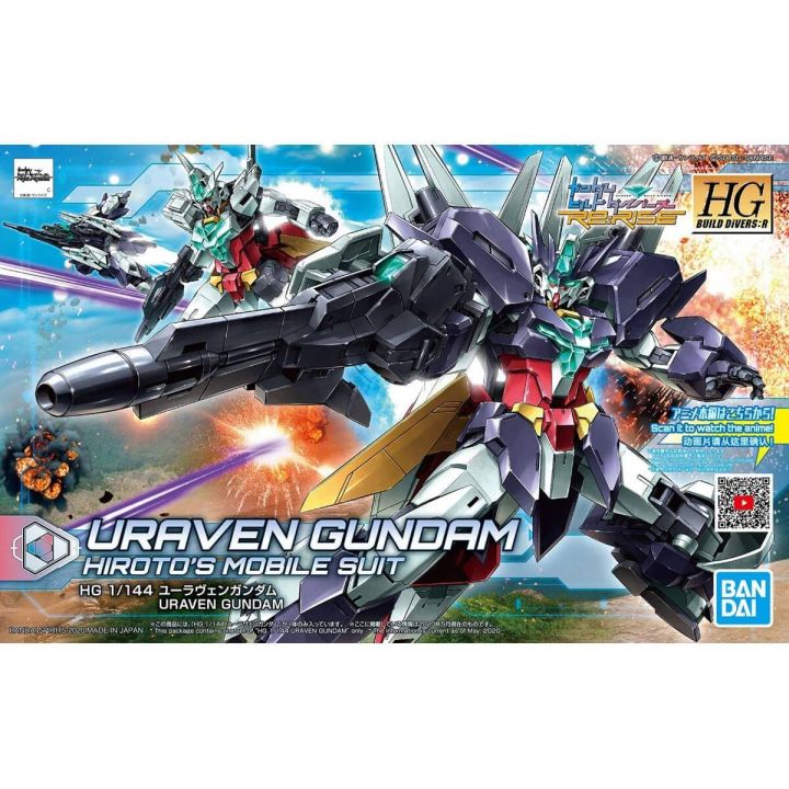 BANDAI HGBD:R Gundam Build Divers Re: RISE - High Grade Euraven Gundam Model Kit Figure