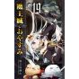 Sleepy Princess in the Demon Castle (Maōjō de Oyasumi) vol.19 - Shonen Sunday Comics (version japonaise)