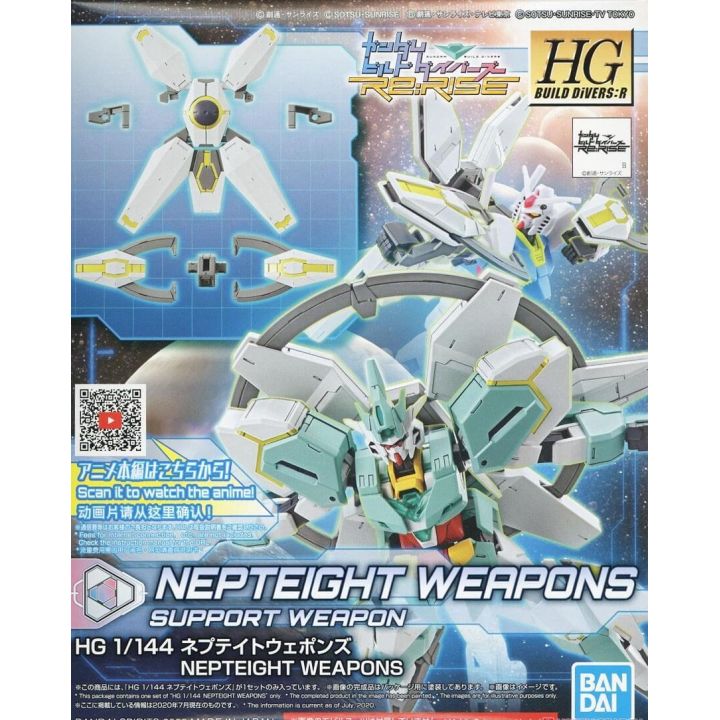 BANDAI HGBD:R Gundam Build Divers Re: RISE - High Grade Neptate Weapons Model Kit Figure