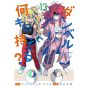 Dumbbell - Combien tu peux soulever ? (Danberu Nan-Kiro Moteru?) vol.13- Ura Shonen Sunday Comics (version japonaise)