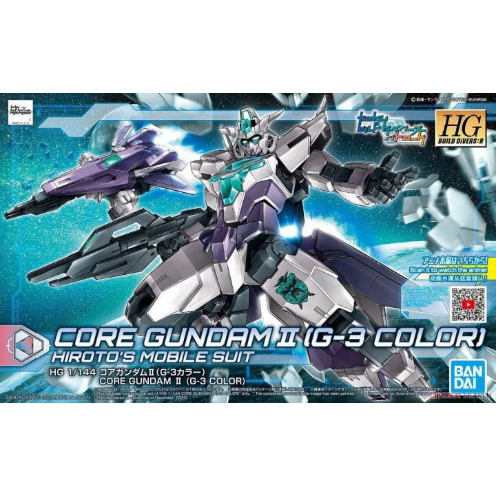 BANDAI HGBD:R Gundam Build Divers Re: RISE - High Grade Core Gundam II [G-3 color] Model Kit Figure