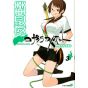 Yozakura Quartet vol.3 - Sirius Comics (version japonaise)